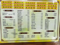 -皮五鱼汤面(老街店)