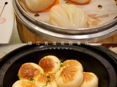 -锦江宾馆-花园餐厅