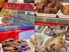 -净香园熟肉(北坦总店)