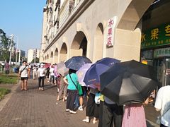 -巢娭毑月饼店(洞井路店)