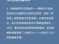 -观心实验室·心理咨询(徐汇店)