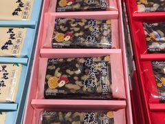 -元祖食品GANSO(常州新北区店)