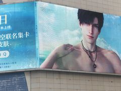 -成都太古里