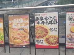 -蜀大侠火锅(春熙路店)