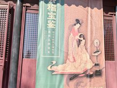 -苏州文庙(姑苏区)