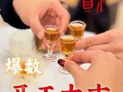 -宜宾海鲜酒家·三十年老字号