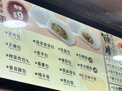 -唐记包点(旺角道店)