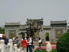 -武清南湖绿博园