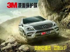 -车水马龙3M汽车贴膜冠军店隐形车衣改色膜(漕宝路中环店)