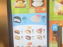 -泽田本家·铜锣烧(美罗城店)
