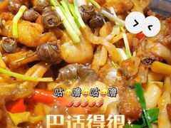 -蛙小侠(卓悦里店)