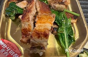 Washing Board Thick Cut Pork Belly