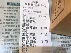 账单-超琪星·咖啡简餐(川音店)