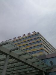 -沈阳市妇婴医院