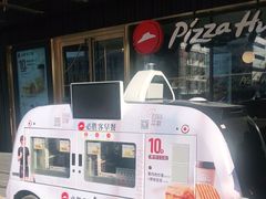 -必胜客(新辰里酒仙桥店)
