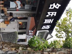 -无名氏面馆(邮电路店)