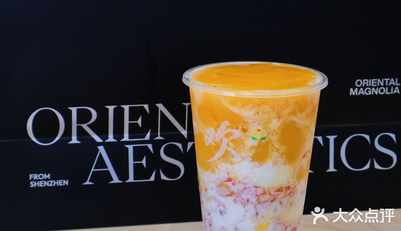 珠海人都接到通知了吗？茉莉奶白开业买一送一