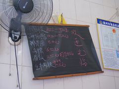 -群众牛肉小点(蚵仔煎)