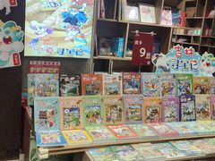 -扶光书店(中环店)