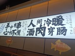 -聚点串吧·北京烧烤(公益西桥店)