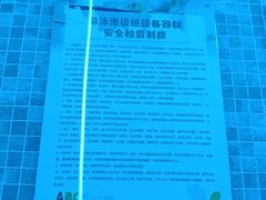 -ABC Swim亲子游泳俱乐部(河西店)