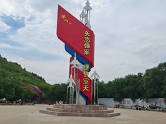 -中国航空博物馆