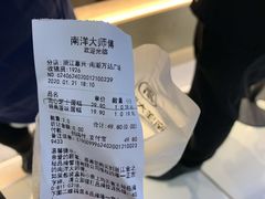 -麦艺大师傅(南湖万达店)