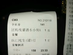-潮派KTV(东晓南旗舰店)