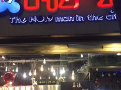 -胡九小吃(文化巷店)
