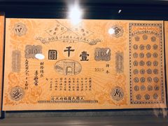 -大韩民国临时政府旧址