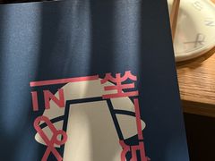-一坐一忘云南菜(三里屯店)