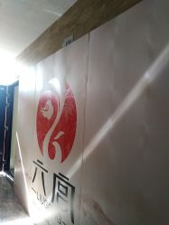 -六宫Spa女子养护中心