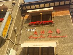 -天津意大利风情旅游区
