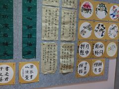 -秦汉胡同国学书院(川沙分馆)