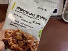 -MUJI无印良品(鑫嘉汇购物中心店)