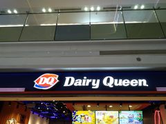 门面-DQ·蛋糕·冰淇淋(周浦万达店)