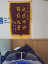 -靓芙泉专研痘痘肌