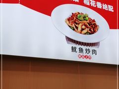 -敏丁拌饭(中街总店)