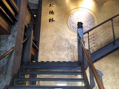 -功德林(南京西路店)