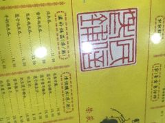 -民信老铺(人民路店)