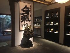 -北京国子监胡同