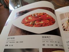 -烤肉季饭庄