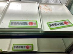 -袁记云饺(瞿溪路店)