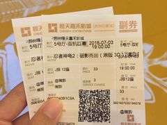 -橙天嘉禾影城(苏州印象城店)