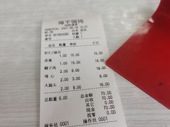 -海平馄饨(逍遥二路店)
