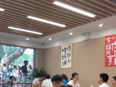 -小马牛肉面·牛骨熬制(南京博物院店)