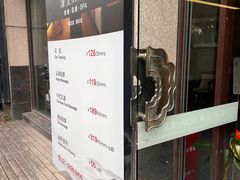 -康友四季(碧云路店)