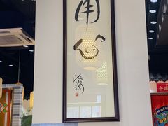 -荔银肠粉·非遗手藝(夫子庙店)