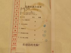 -沙河粉村·国家非遗传承(云台店)