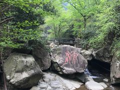 -浙北大峡谷